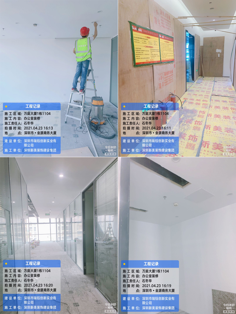 深圳市瑞鈺創(chuàng)新實業(yè)有限公司施工現(xiàn)場 深圳市瑞鈺創(chuàng)新實業(yè)有限公司施工現(xiàn)場